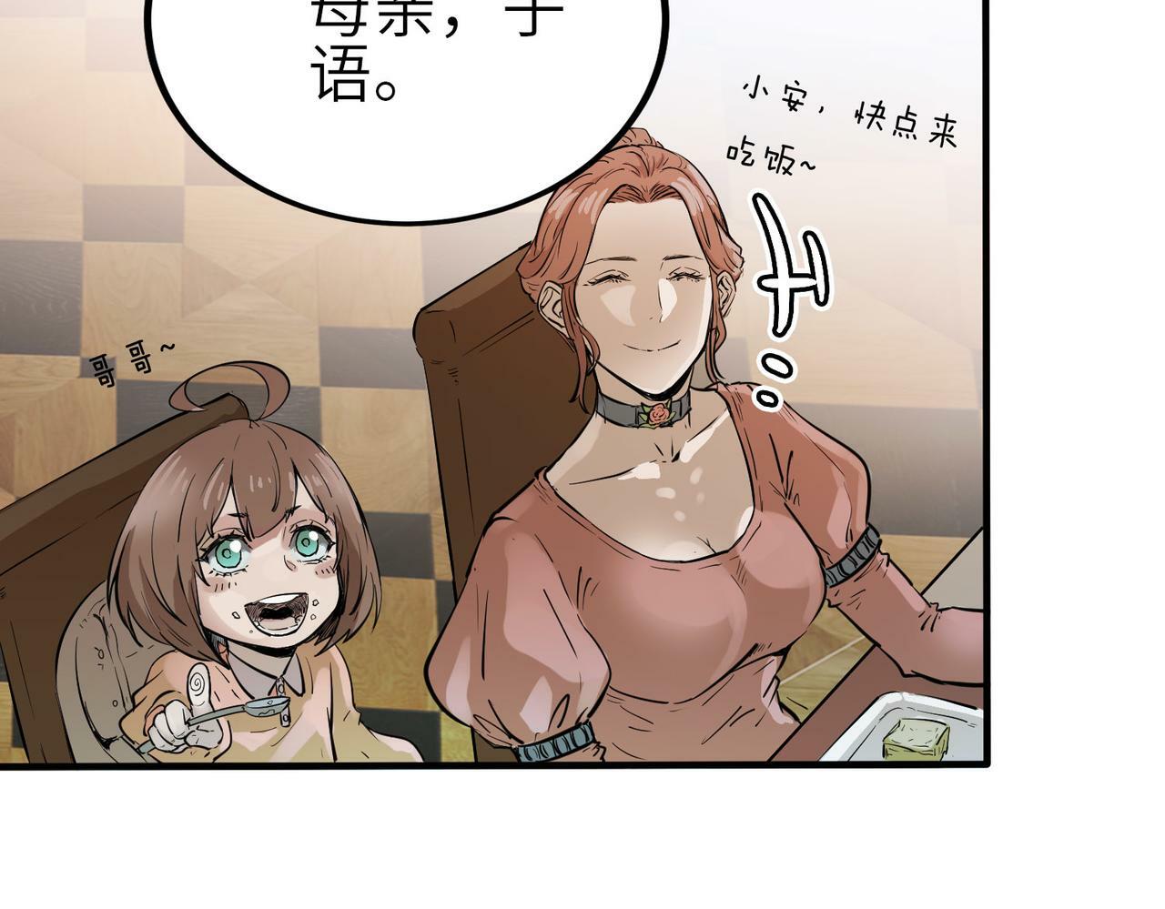 第1话 重生异界69