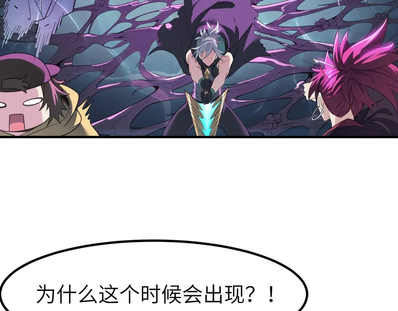 第74话 魔蛛教秘技之显化！107