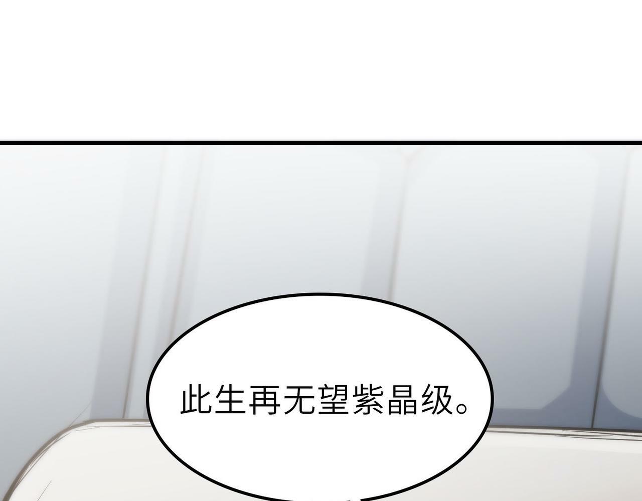 第28话 家人的羁绊98