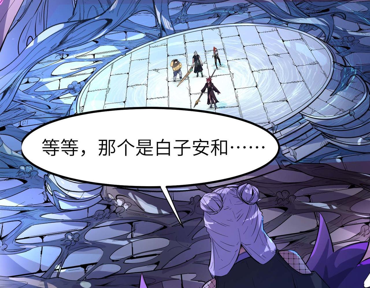 第70话 专治嚣张跋扈！51