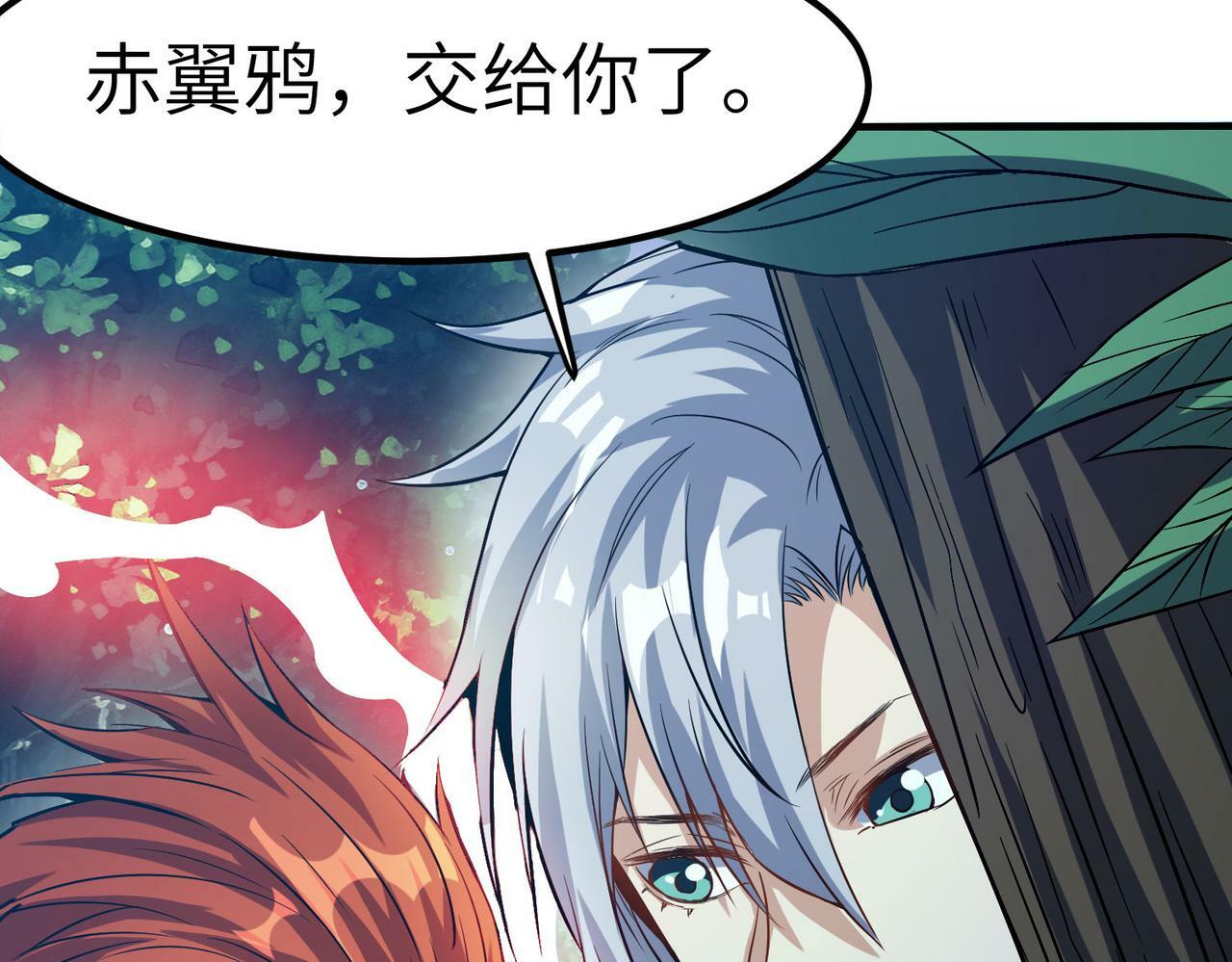 第37话 雨林围捕156