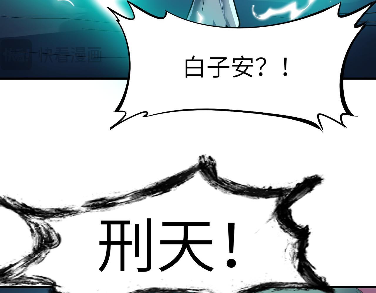 第57话 鲲鲲附身！92