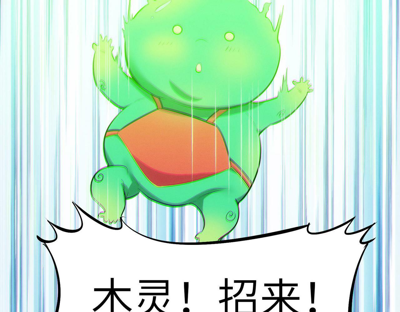 第45话 恐怖变异！55