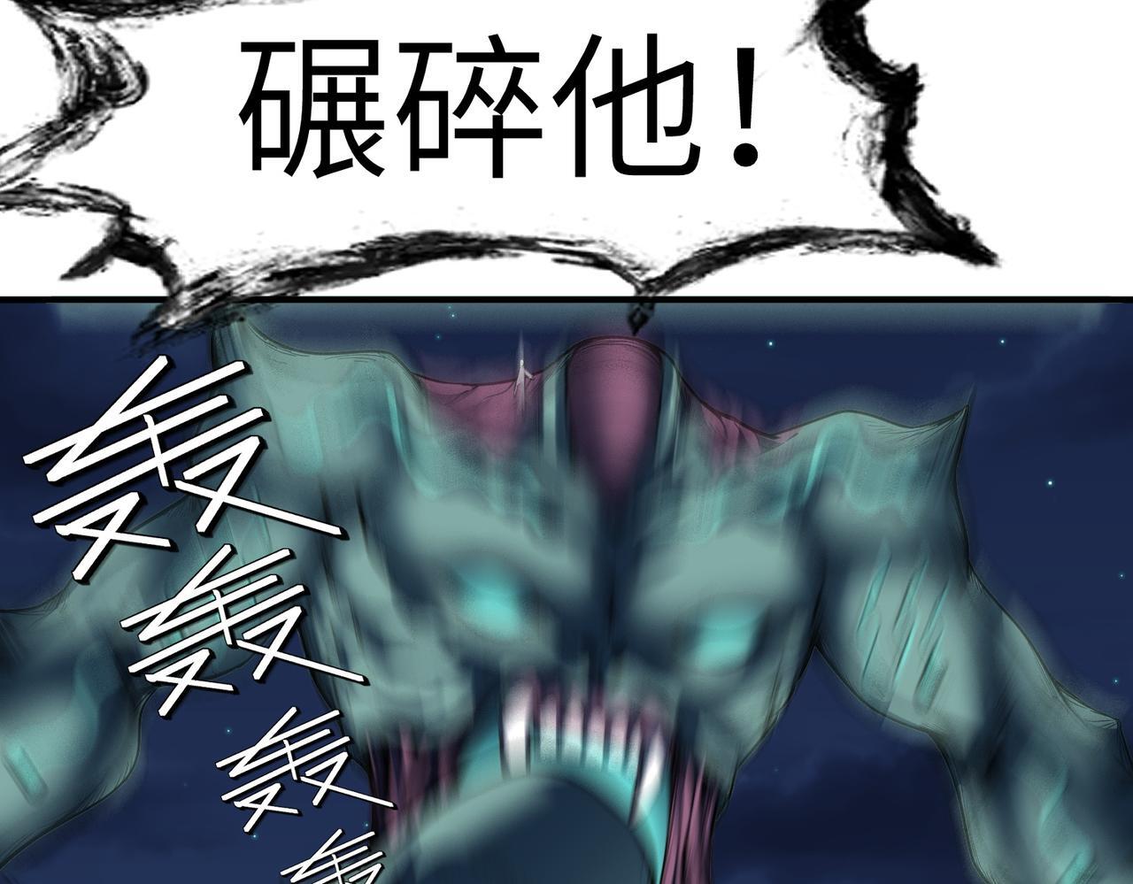 第57话 鲲鲲附身！95
