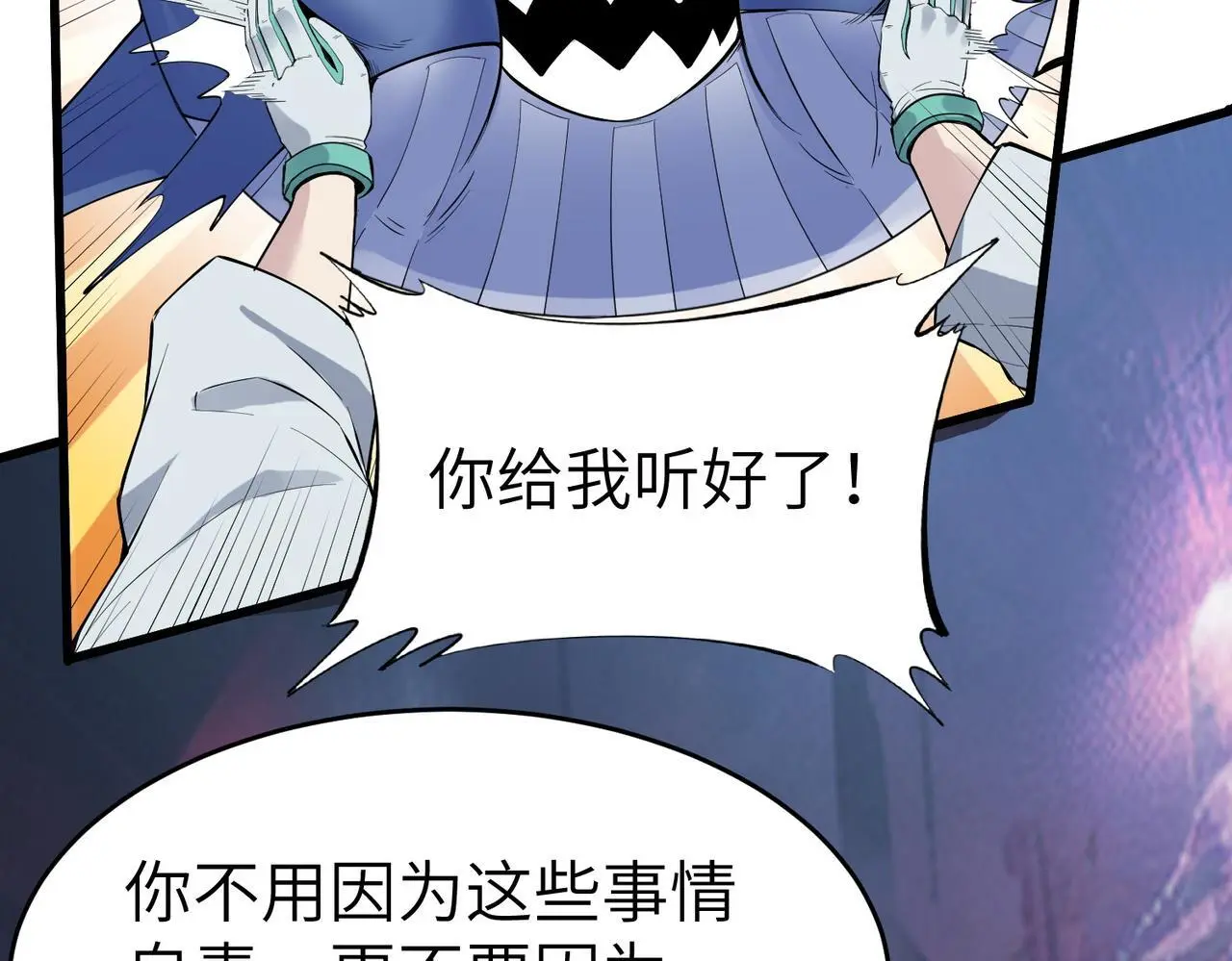 第89话 王者归来！113