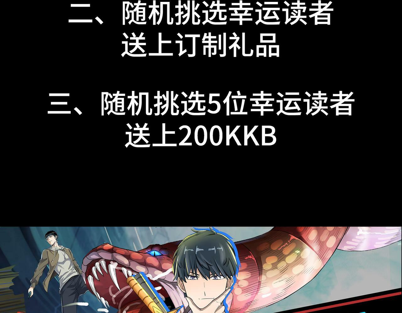 第23话 全城混乱188