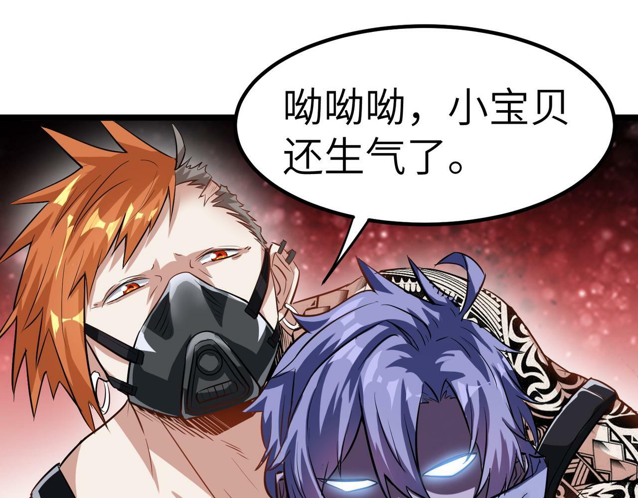 第30话 奇葩的冒险者35