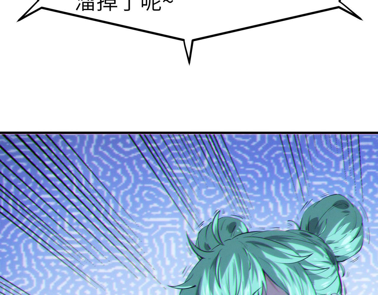 第31话 凶兽围城50