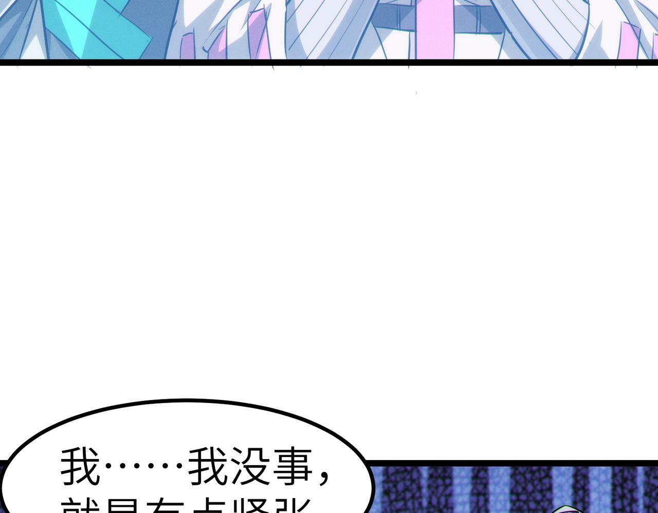 第30话 奇葩的冒险者154