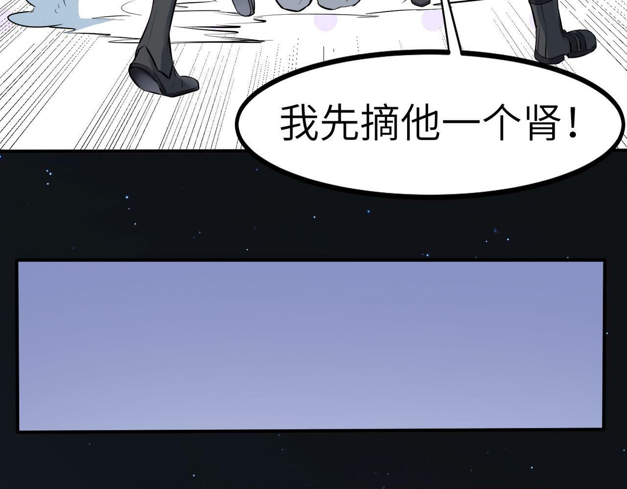 第35话 全是套路121