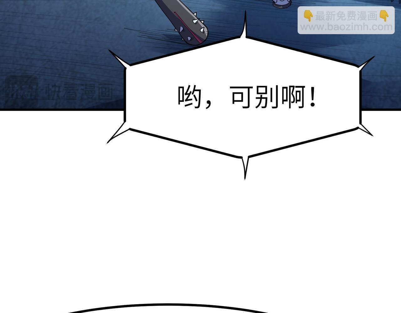 第56话 恐怖刑天开始行刑！22