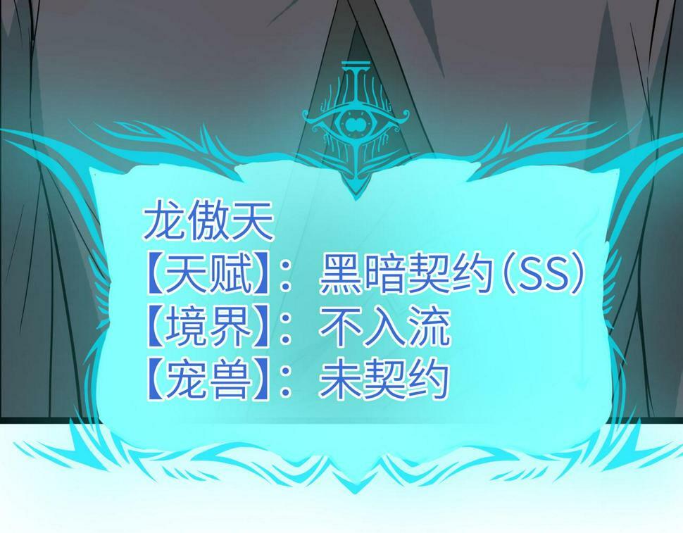 第20话 修炼，修炼183