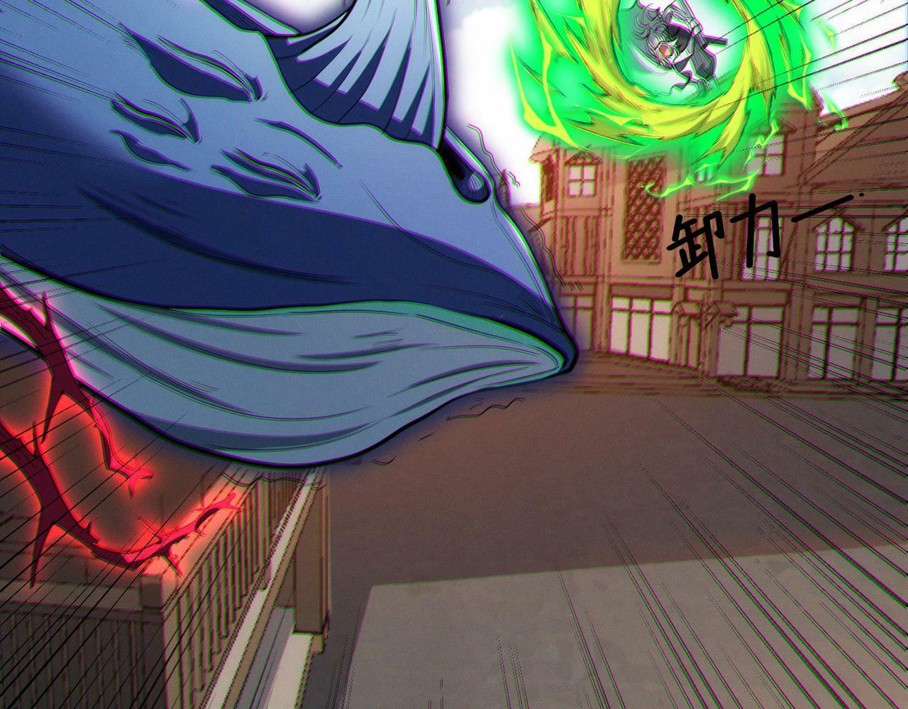 第45话 恐怖变异！80