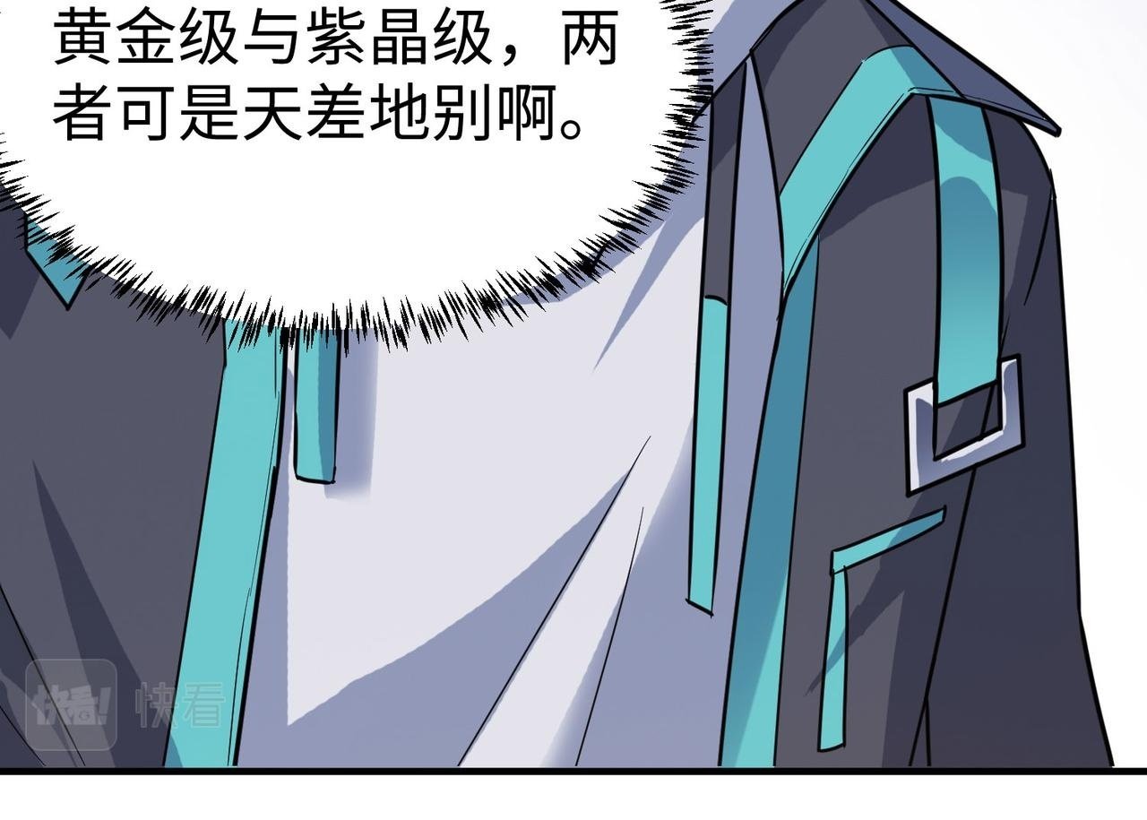第14话 实力致胜49