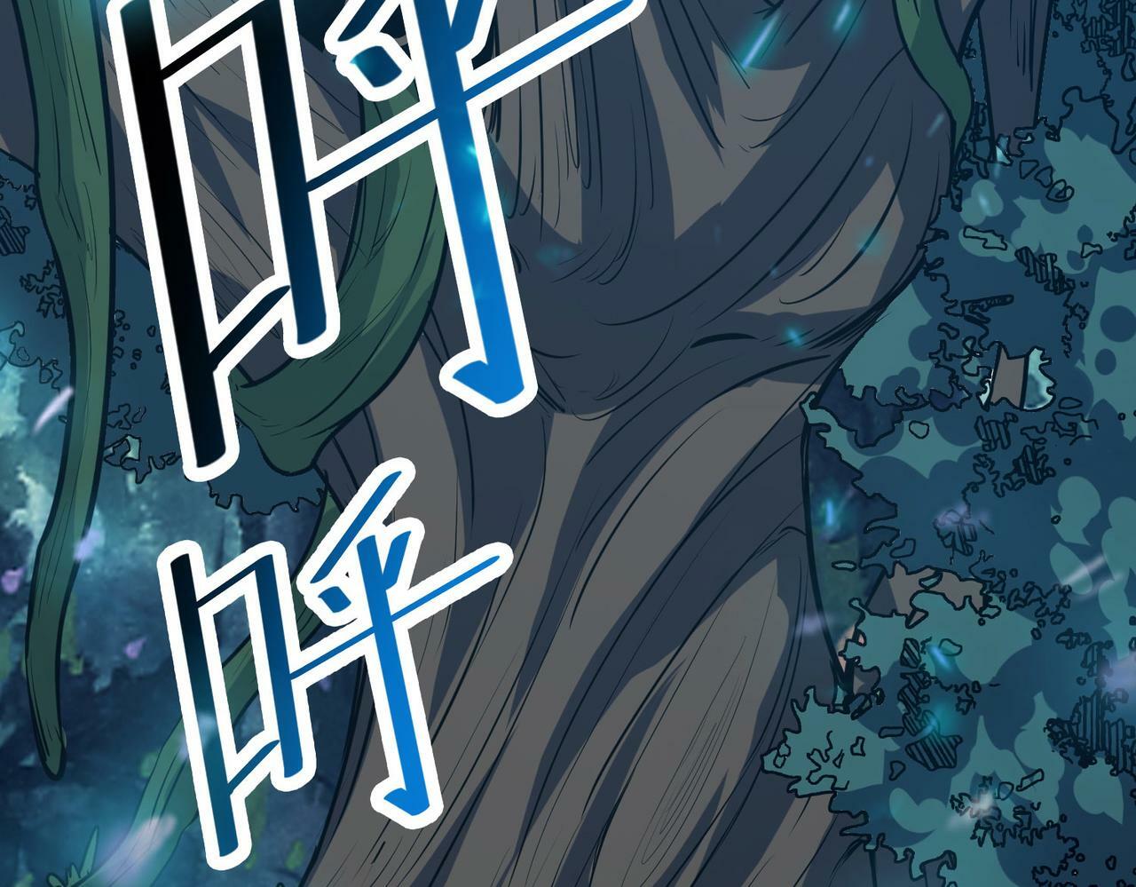 第37话 雨林围捕133