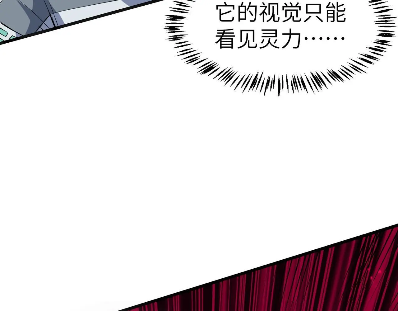 第83话 蓝之绮的关押之地66