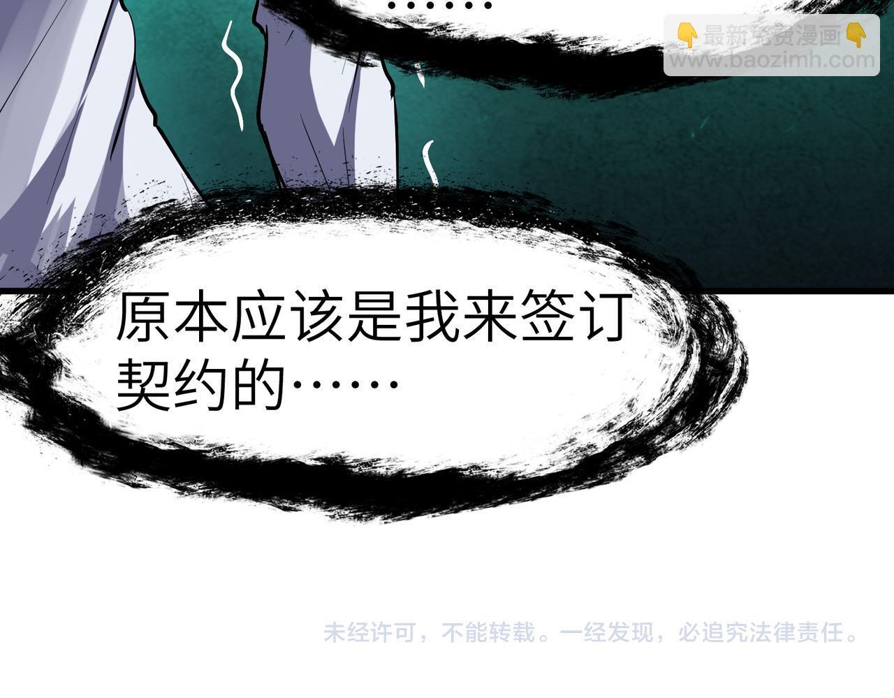 第54话 终极兵器！156