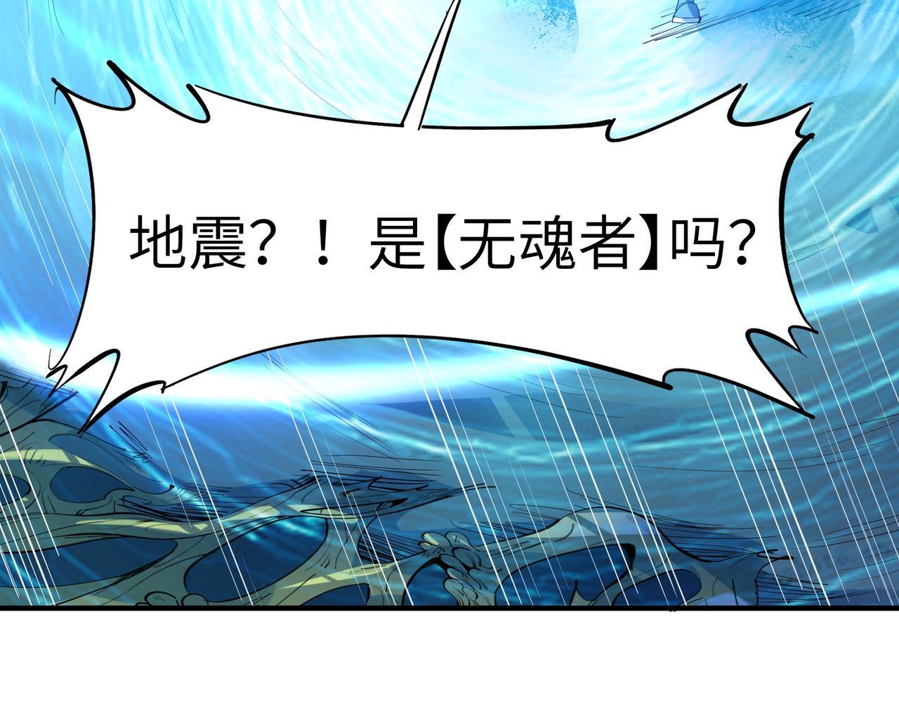 第70话 专治嚣张跋扈！36