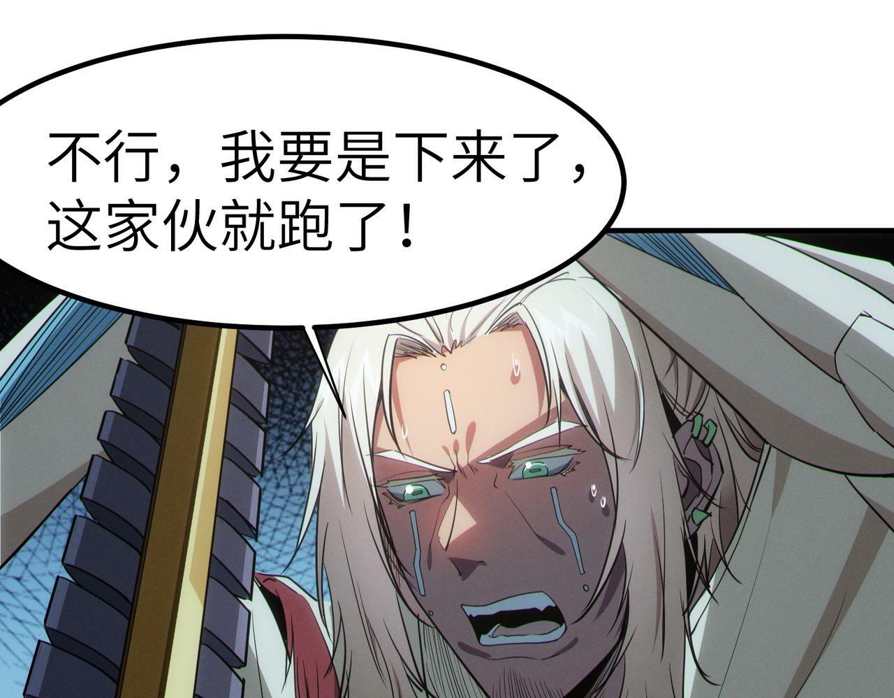 第51话 恐怖死尸！156