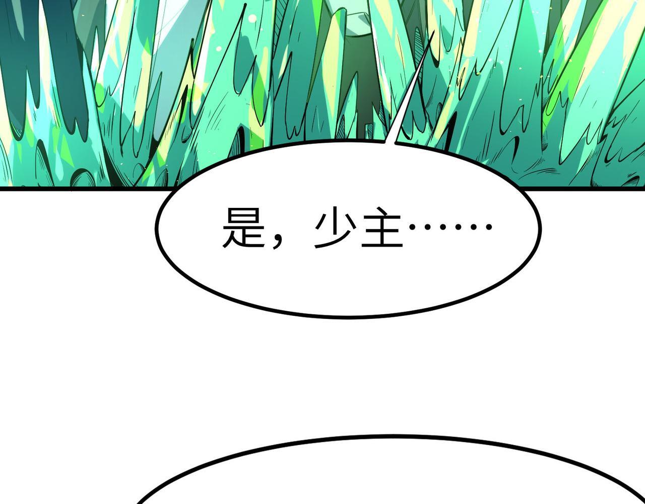 第68话 失落的文明97