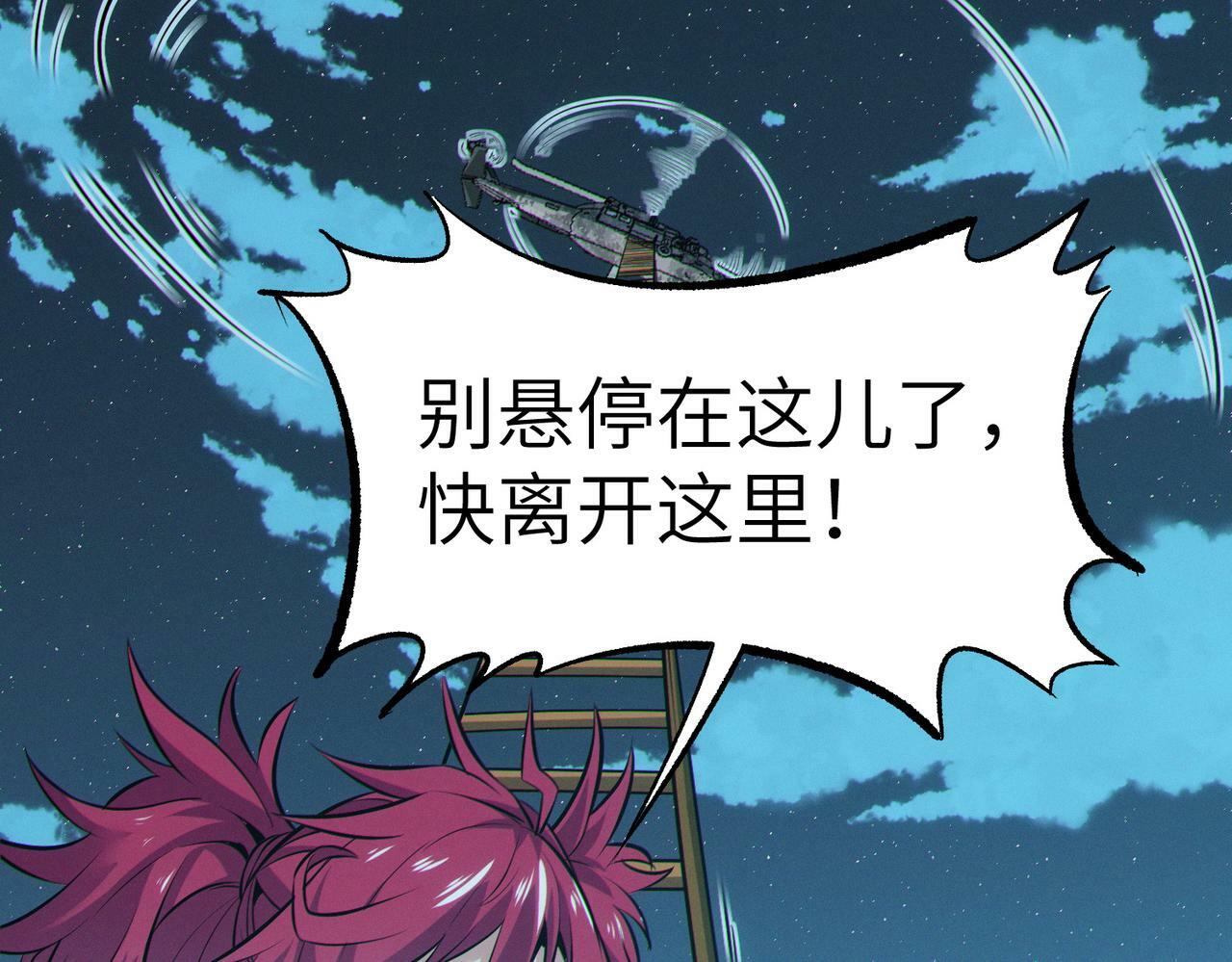 第43话 炽热的闪电！100