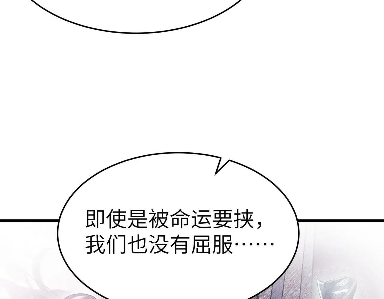 第89话 王者归来！122