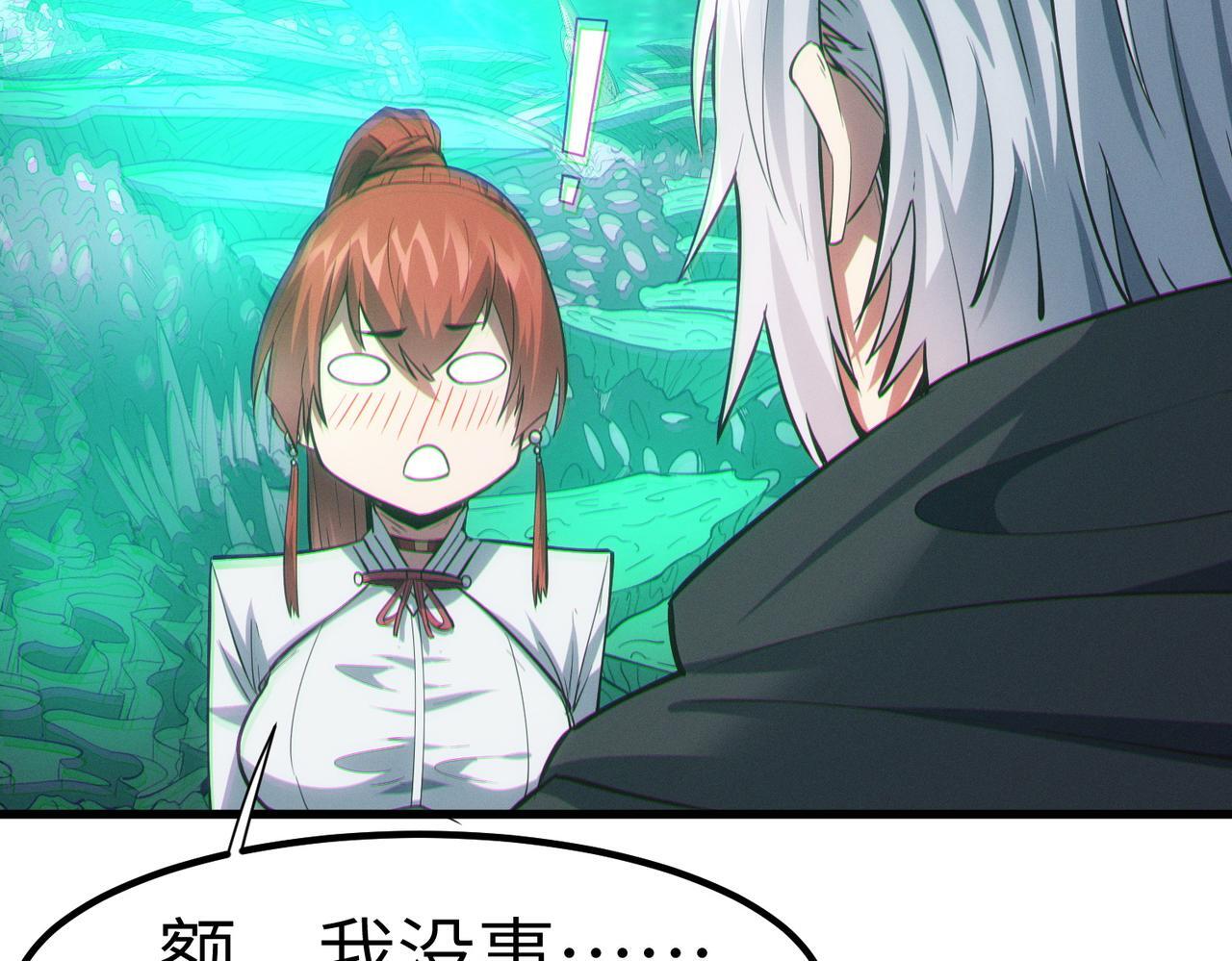 第65话 寻找回去之路78