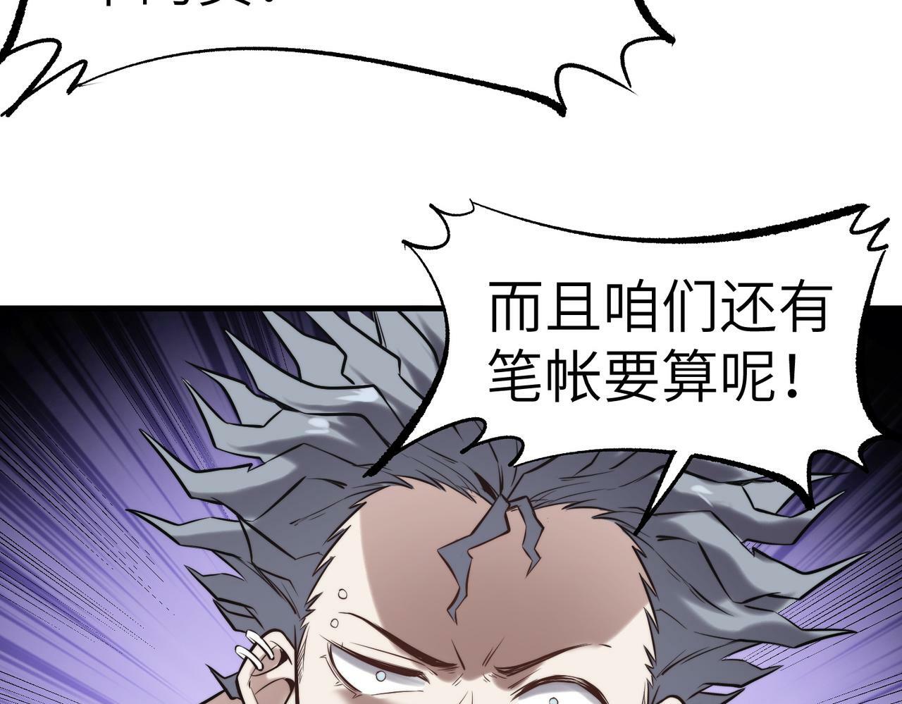 第41话 终极火焰天使47