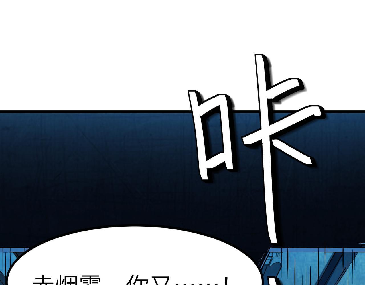 第53话 不死军团！91