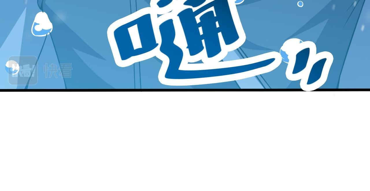 第34话 吞噬！115