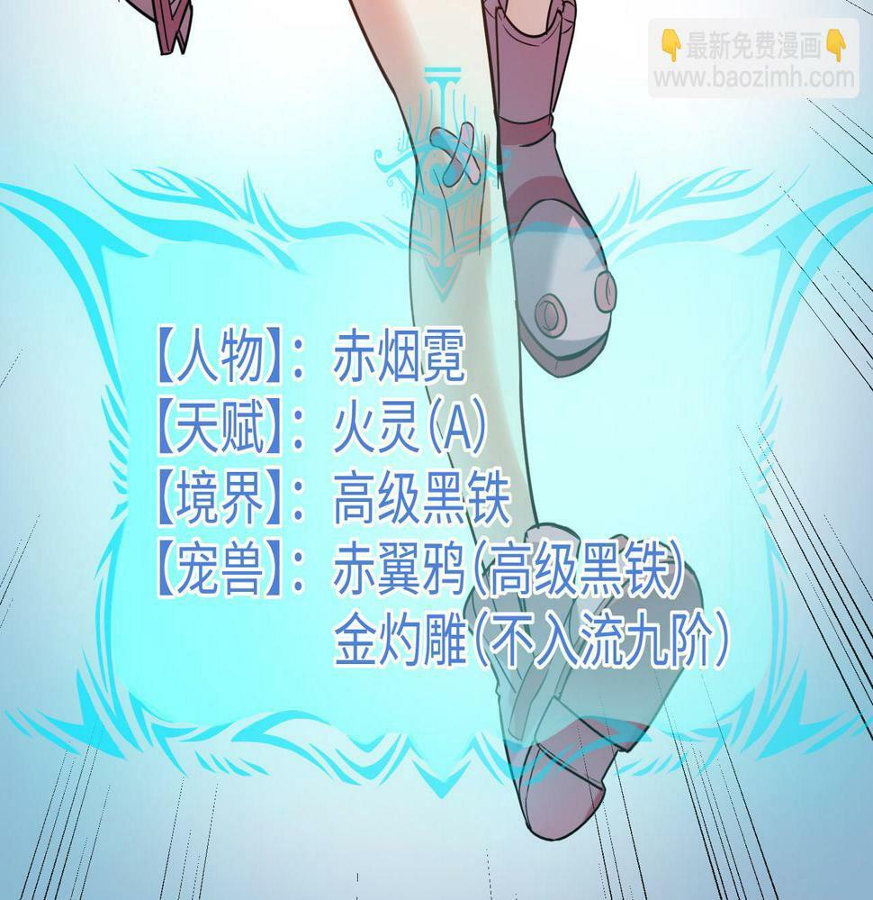 第15话 水与火之争！10