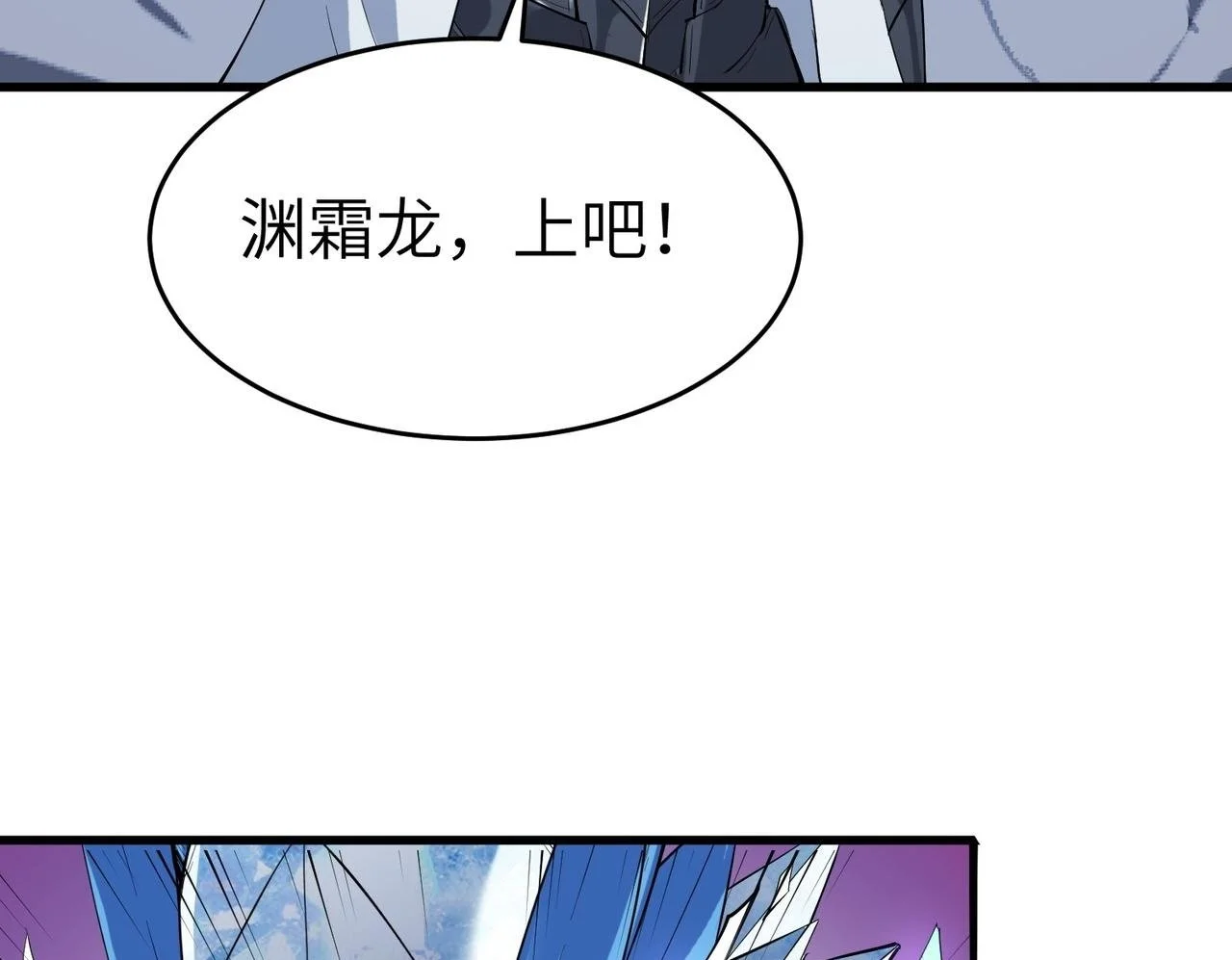 第89话 王者归来！149