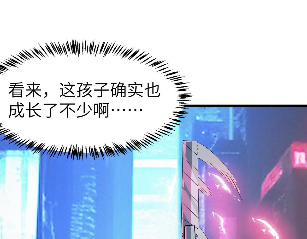第82话 敌人出现！67