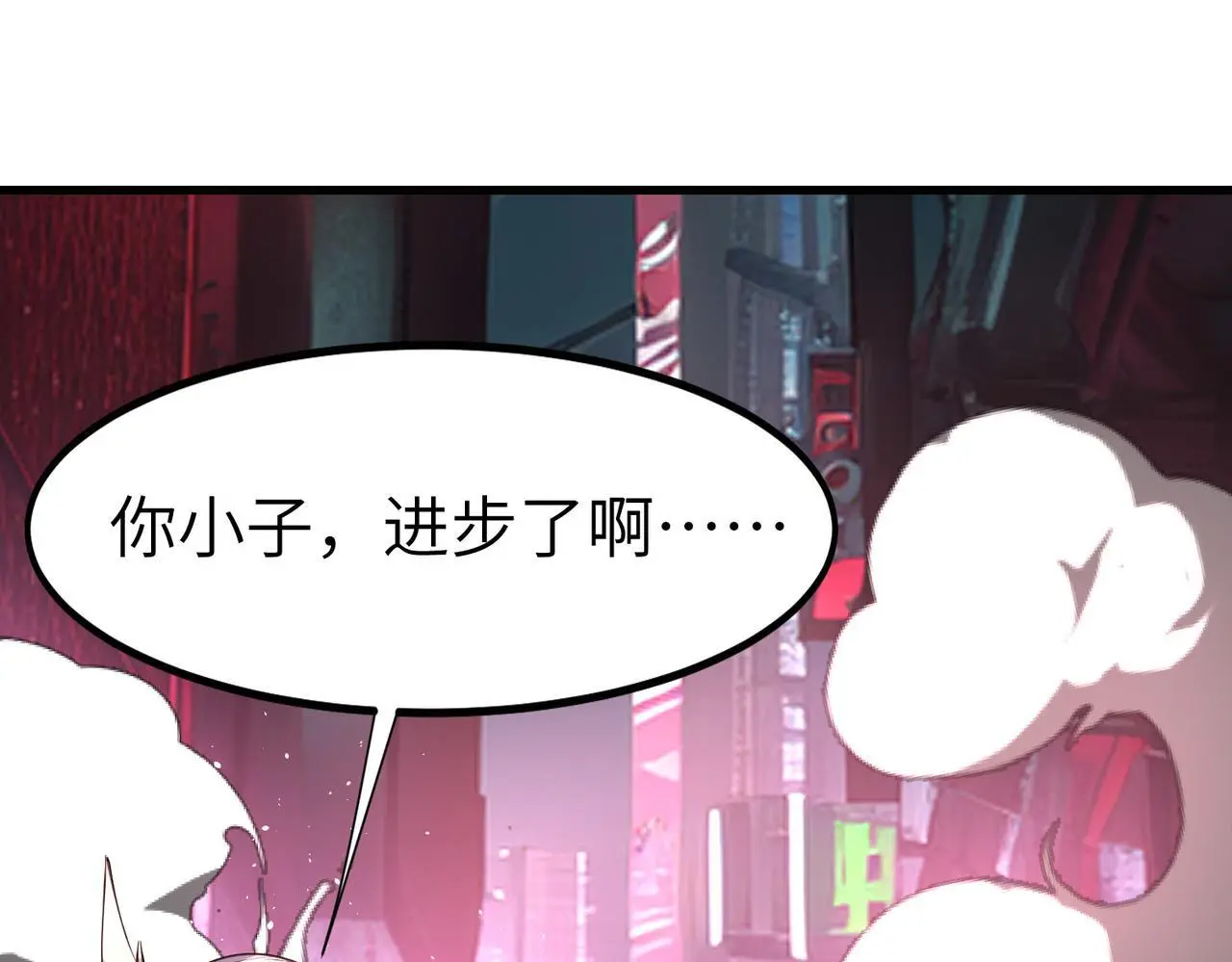 第87话 新老之争！69
