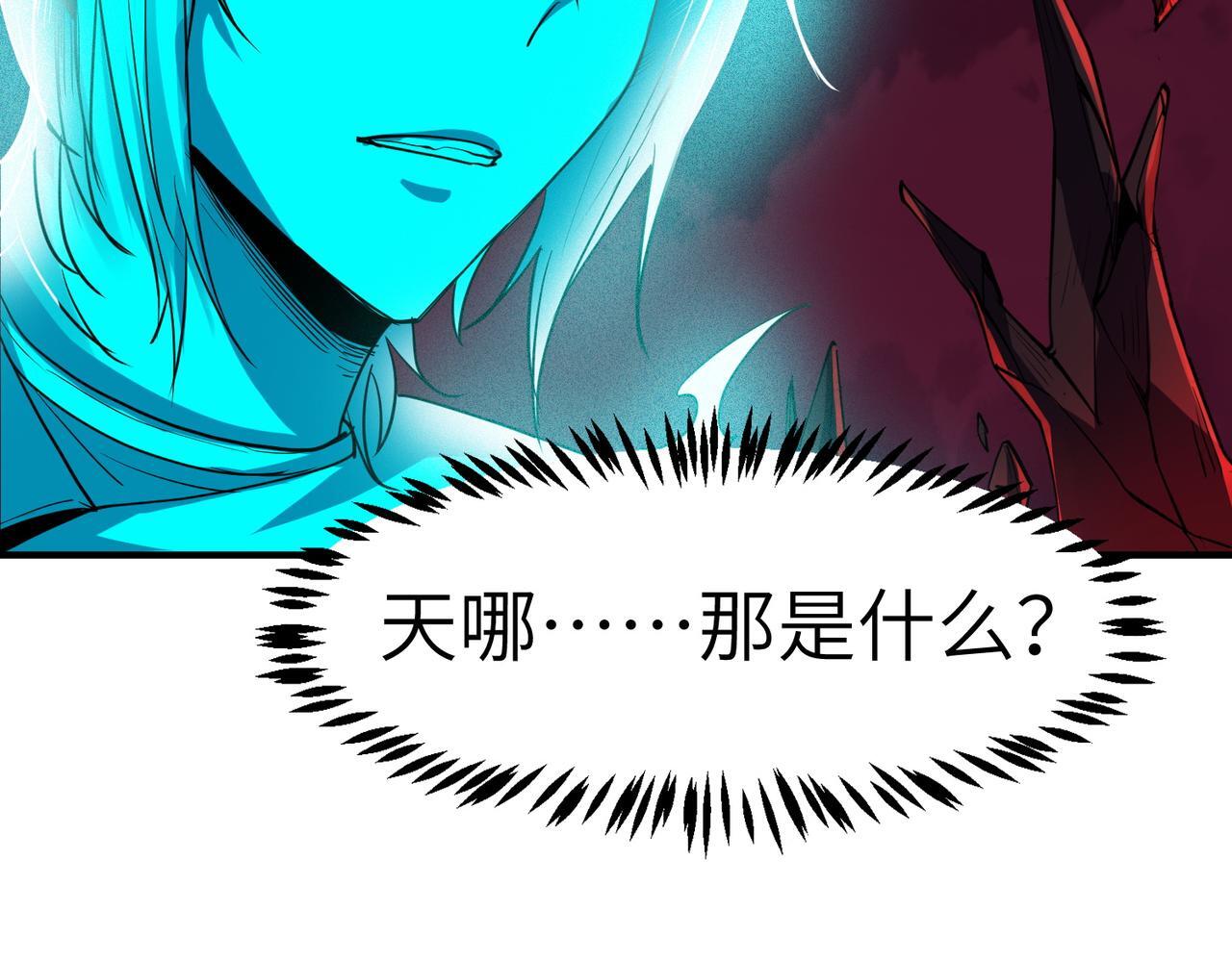 第54话 终极兵器！101