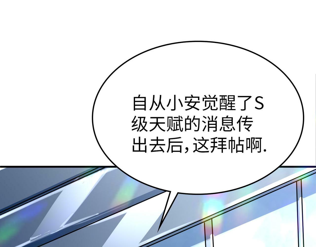 第4话 天才对垒162