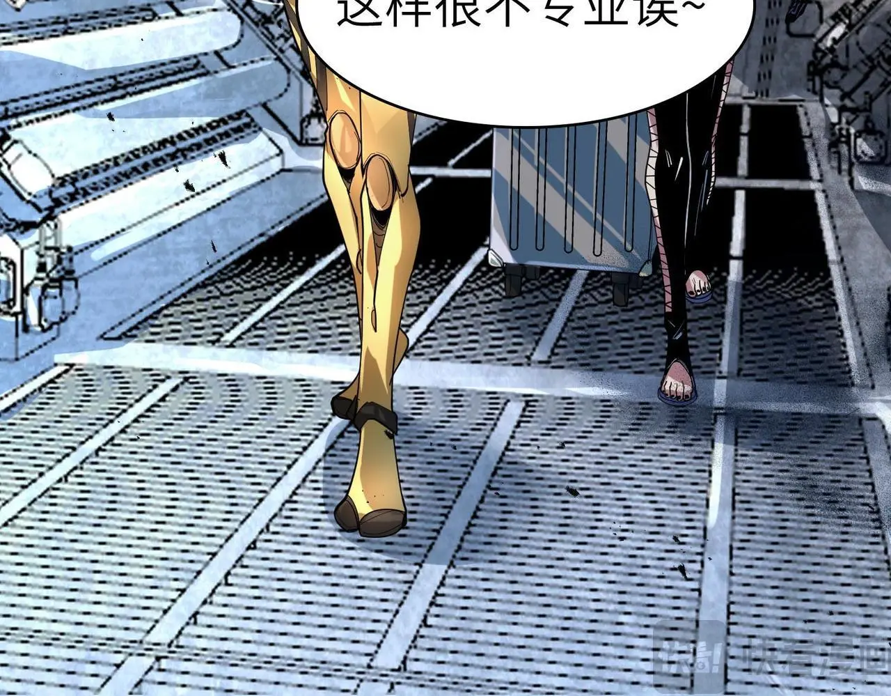 第80话 蓝之绮的下落竟和蛛后有关！90