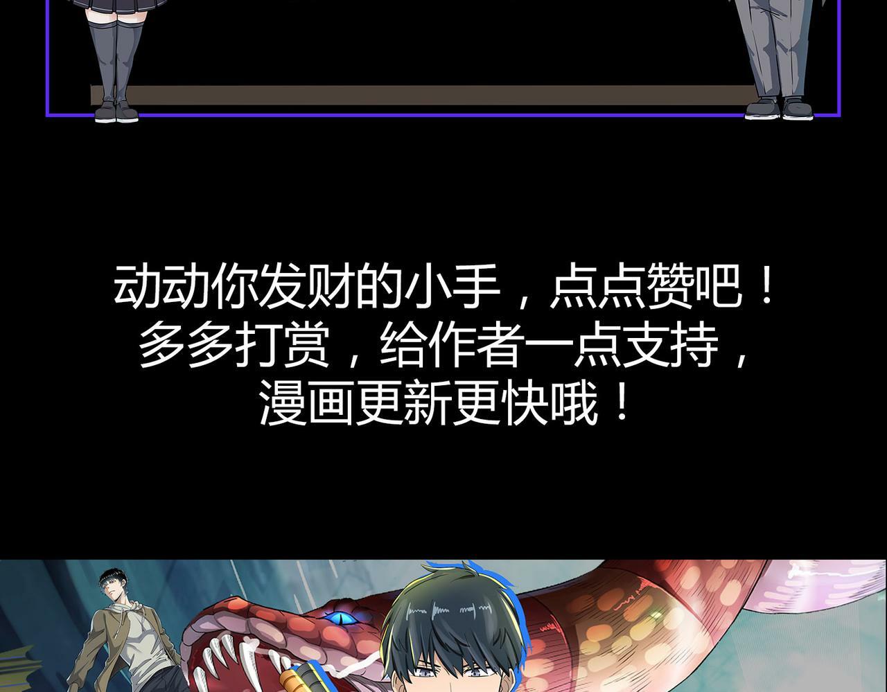 第25话 绝境之刻！182