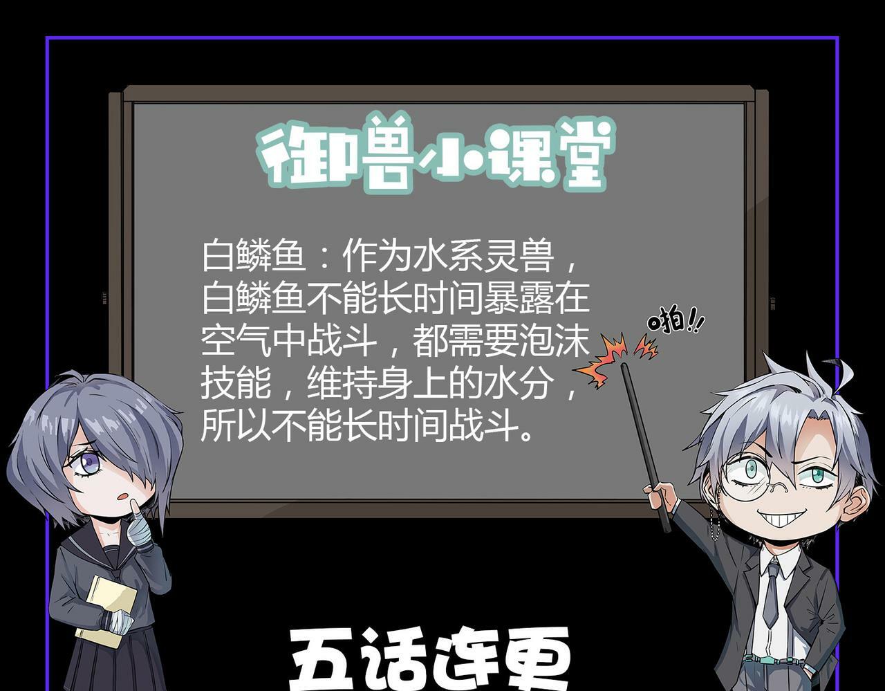 第9话 强者之心194