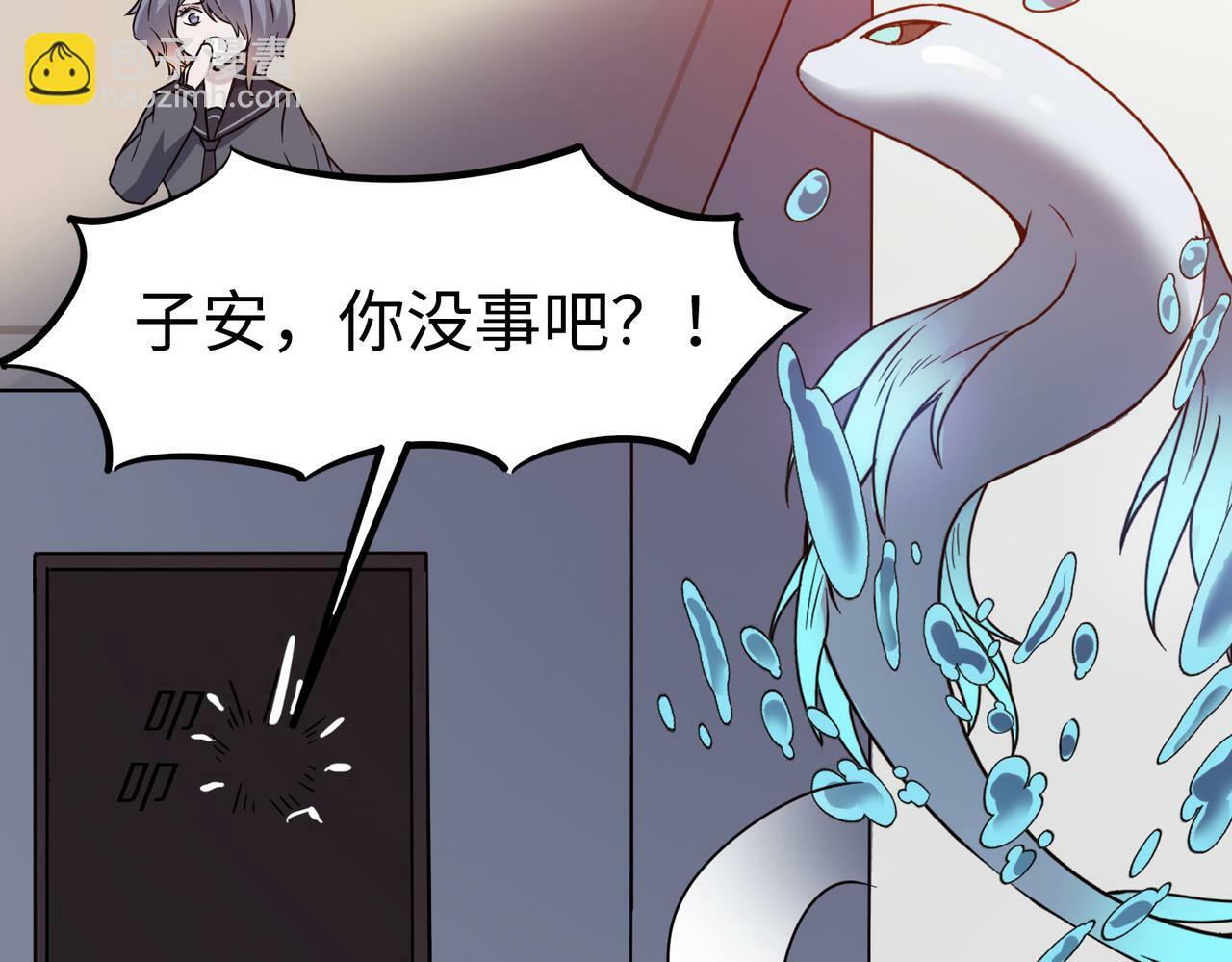 第12话 开启进化121