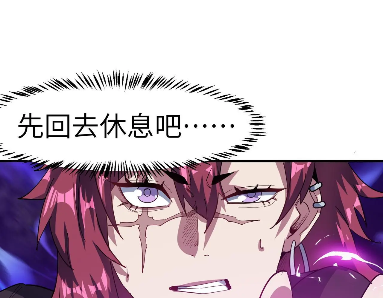 第73话 天赋·御兽灵铠5
