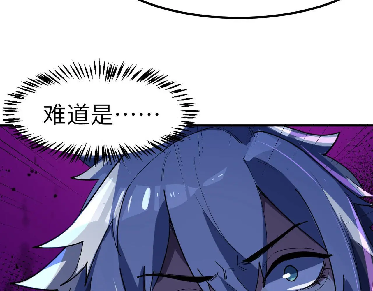 第78话 列车上的交战！68
