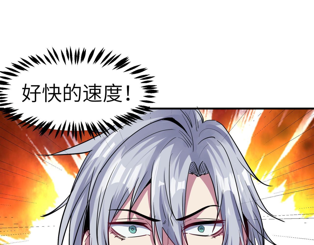 第53话 不死军团！129