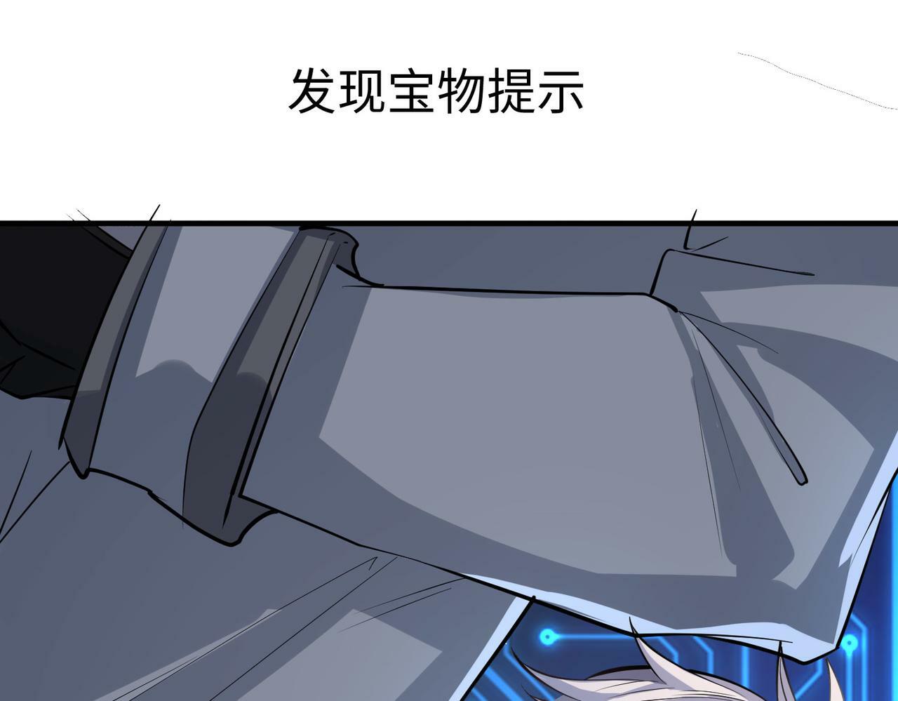 第3话 天启之眼212