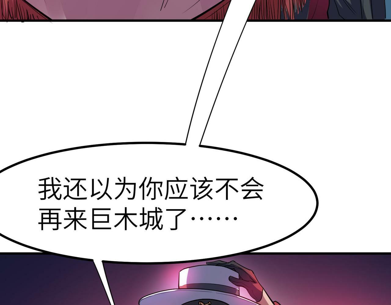 第50话 血影酒吧78