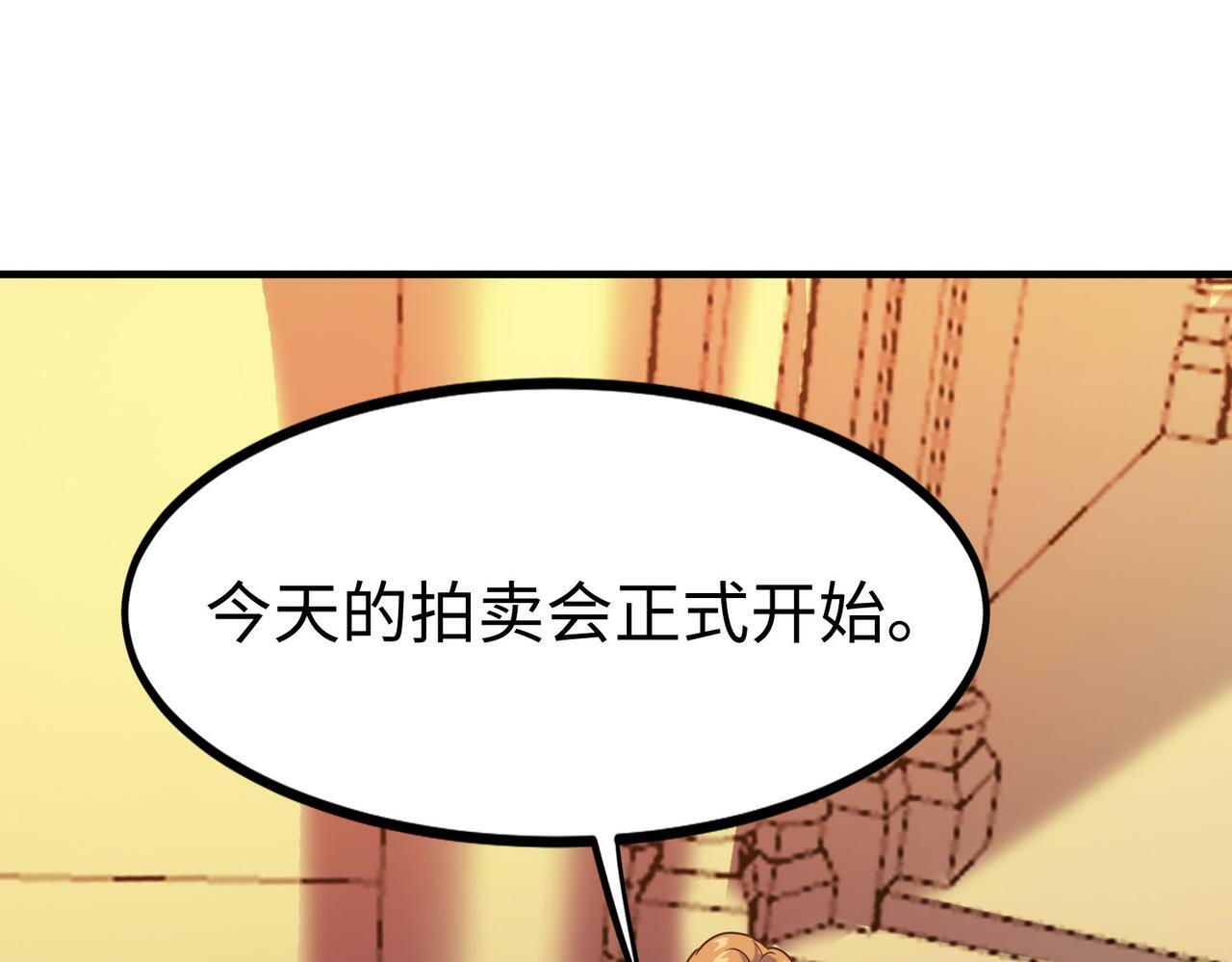 第14话 实力致胜13