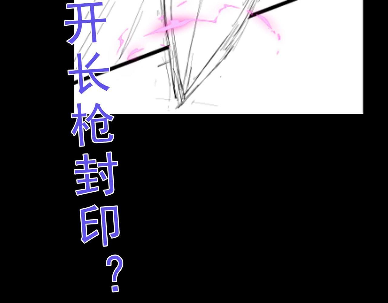 第71话 神明？！142
