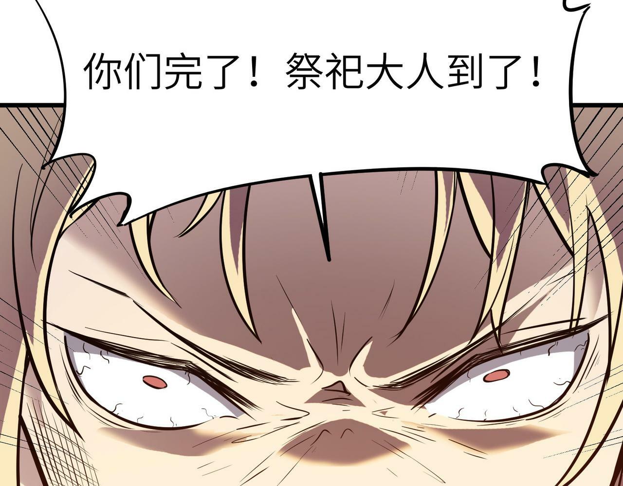 第35话 全是套路135