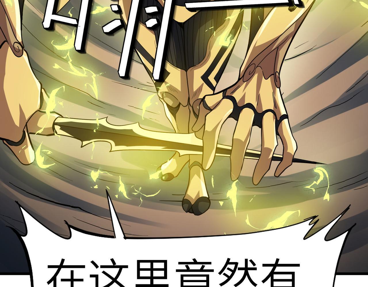 第66话 寄生！钻石级灵兽26
