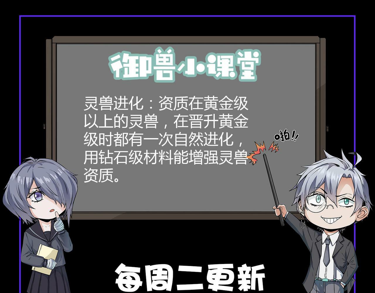第14话 实力致胜187